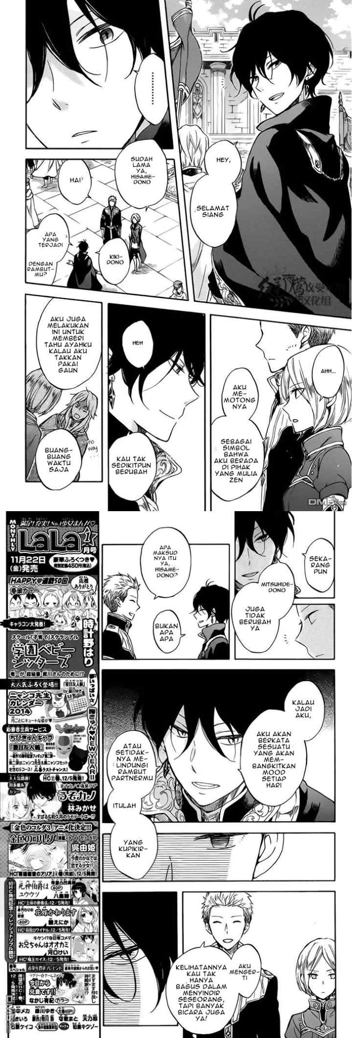 Akagami no Shirayukihime chapter 50 halaman 14