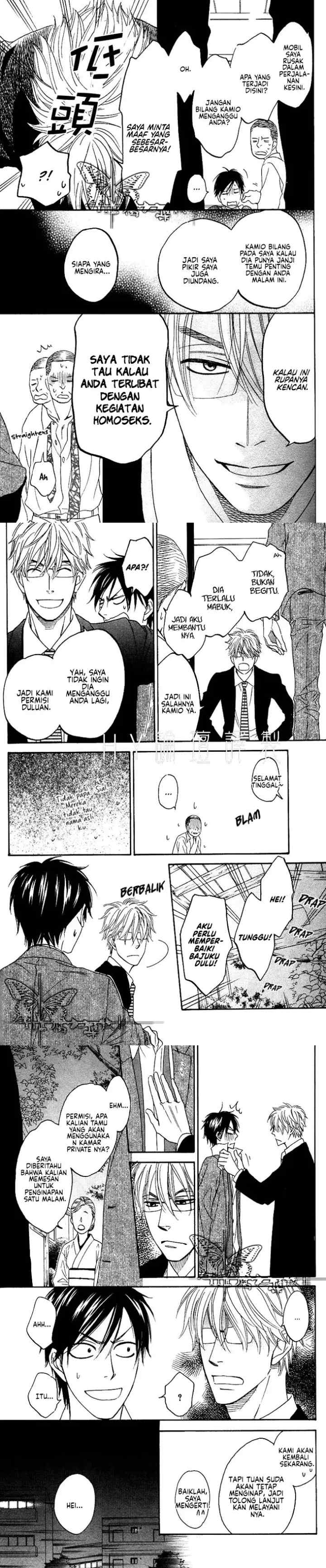 Ameiro Paradox chapter 4 halaman 13