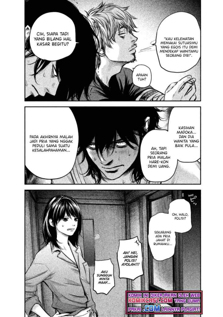 Hare-Kon chapter 131 halaman 14