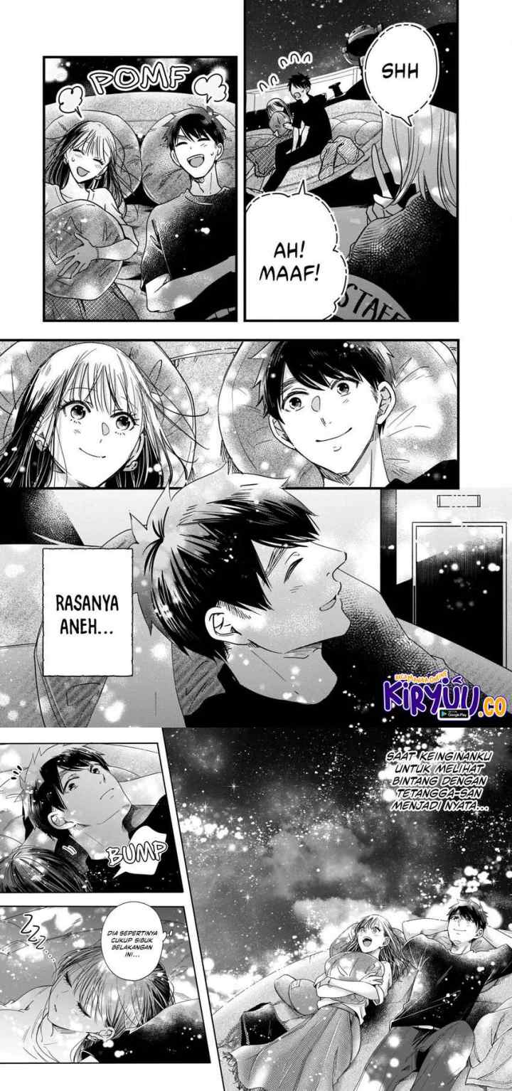 Kyou mo Veranda de chapter 52 halaman 14