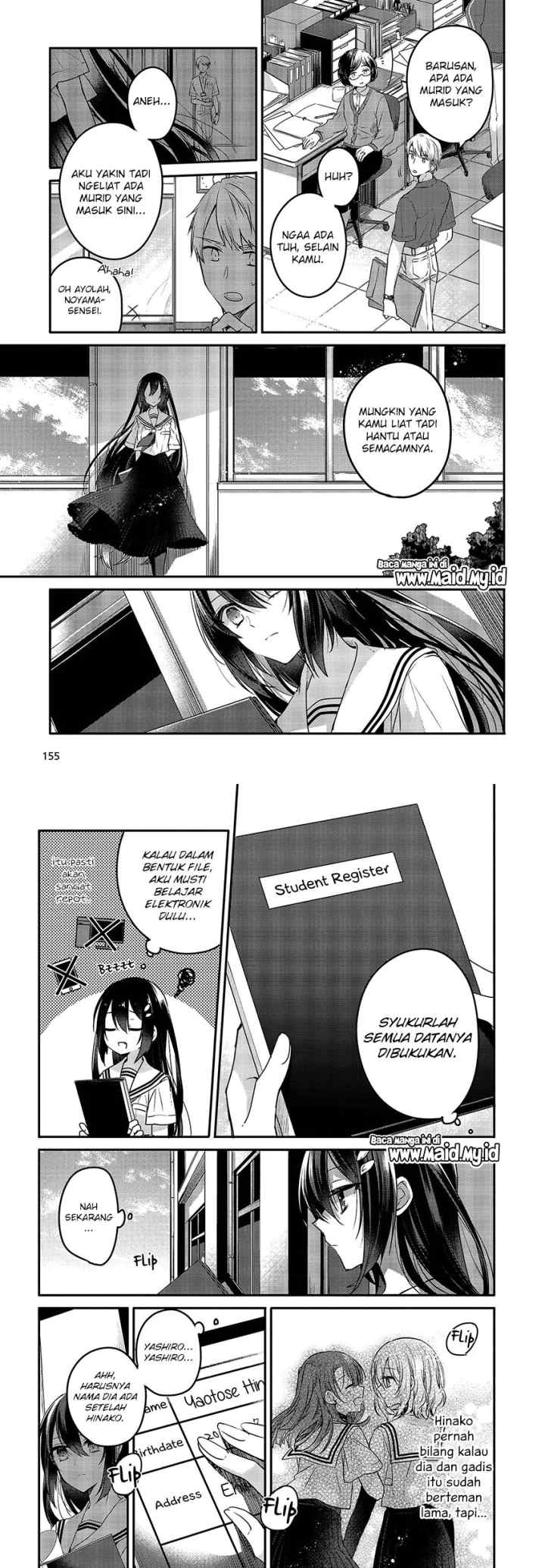 Watashi o Tabetai, Hitodenashi chapter 7 halaman 9