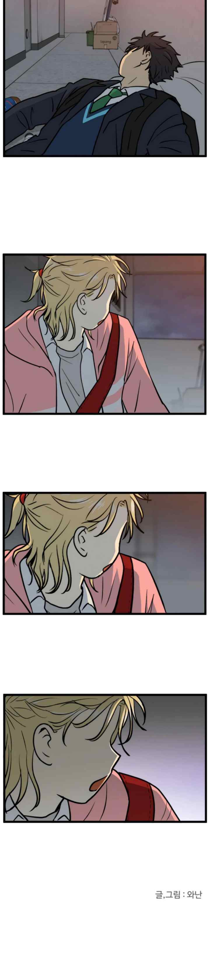 No Home chapter 256 halaman 18