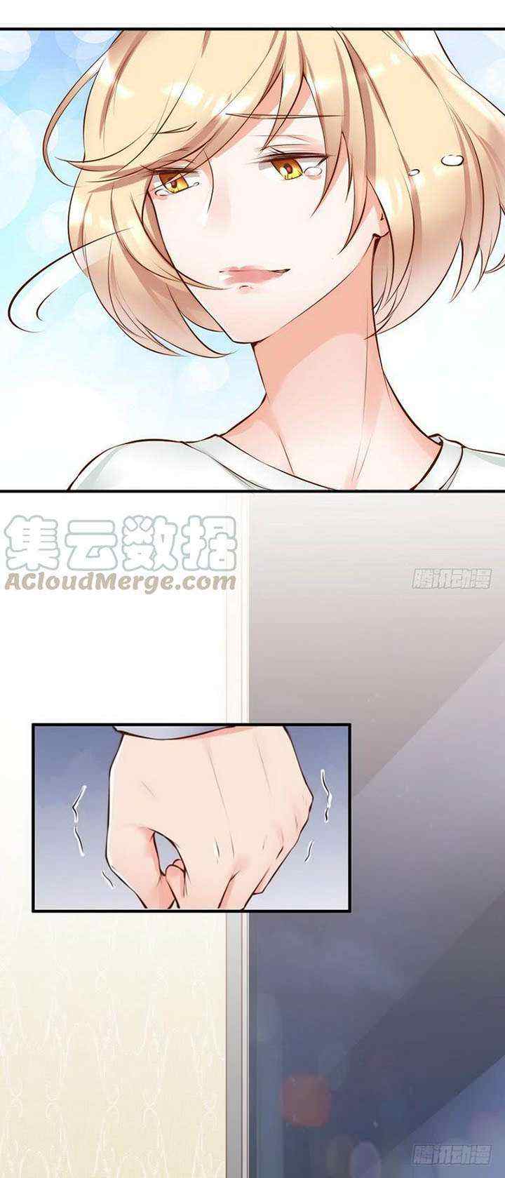 My Wife is Cold-Hearted chapter 116 halaman 17