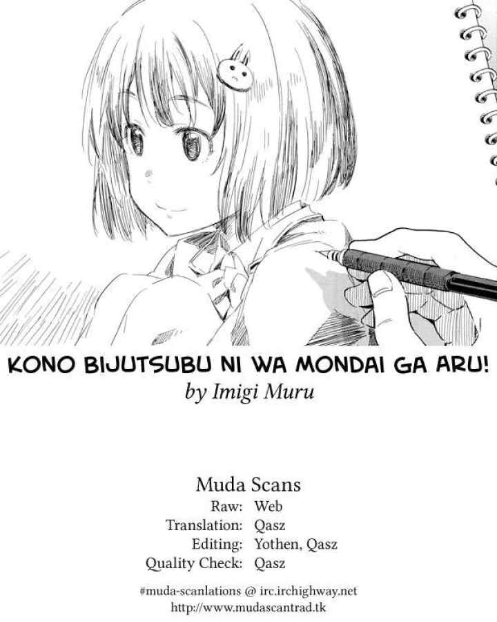 Kono Bijutsubu ni wa Mondai ga Aru! chapter 56 halaman 14
