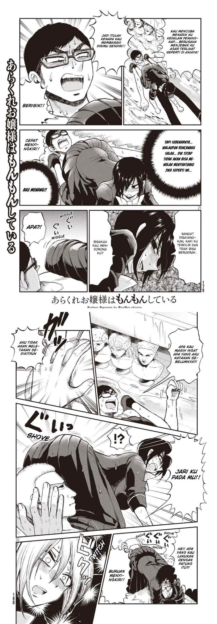 Arakure Ojousama Wa MonMon Shiteiru chapter 4 halaman 11