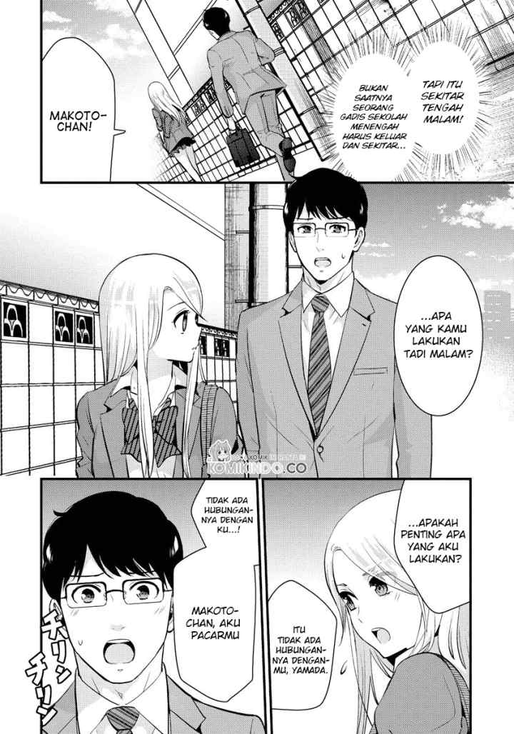 Saenai Riman to Yankee Joshi Kousei chapter 23 halaman 15