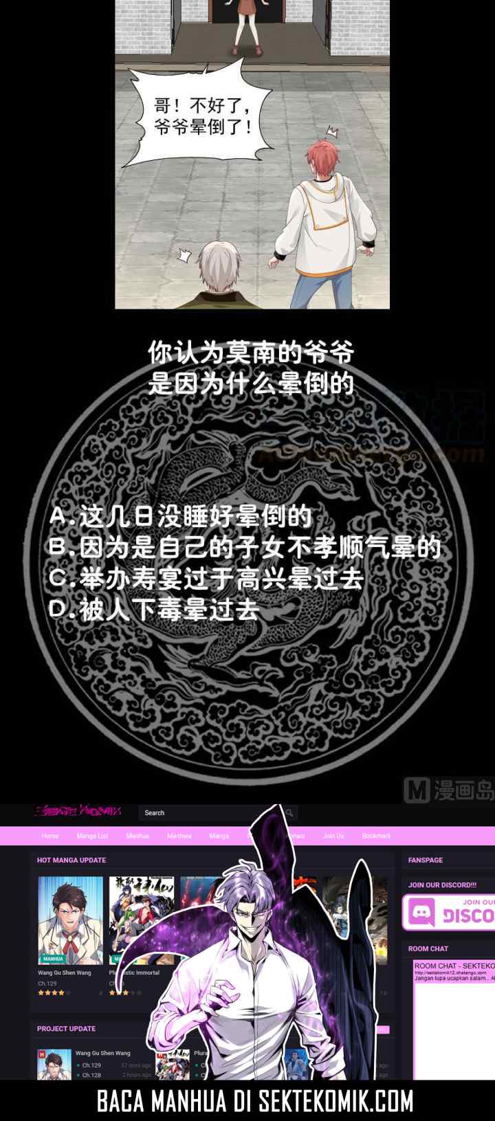 I Have a Dragon on My Body chapter 306 halaman 11