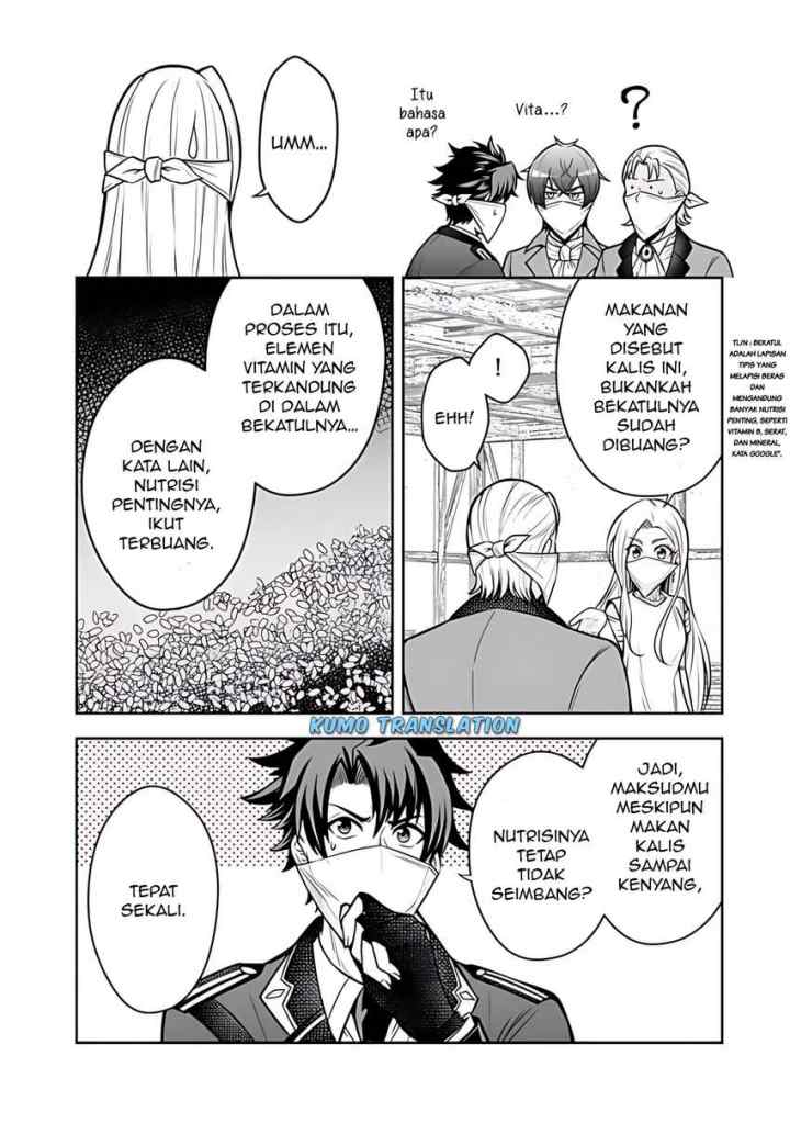 Rinkoku kara Kita Yome ga Kawaisugite Doushiyou chapter 11.2 halaman 5
