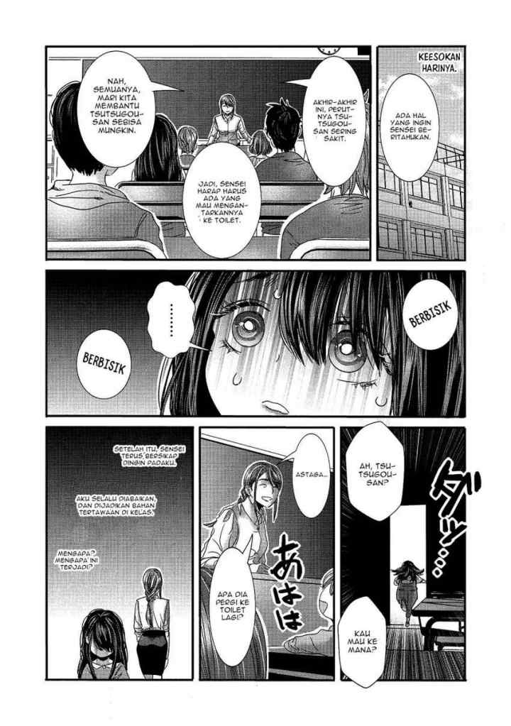 Joshikousei to Seishokusha-san chapter 16 halaman 11