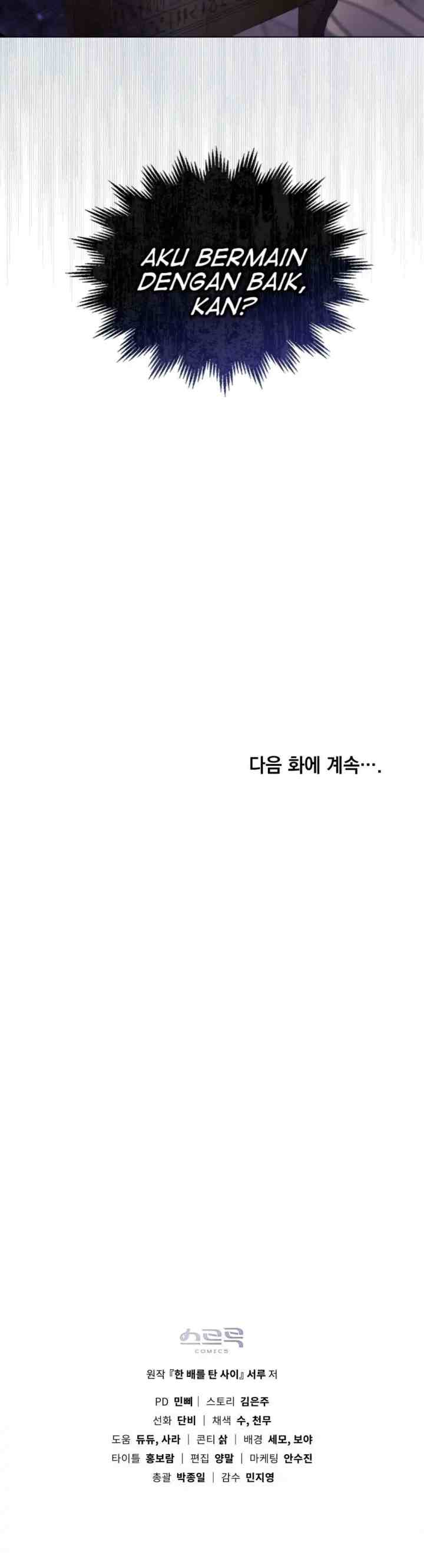 Lies Become You chapter 5 halaman 16