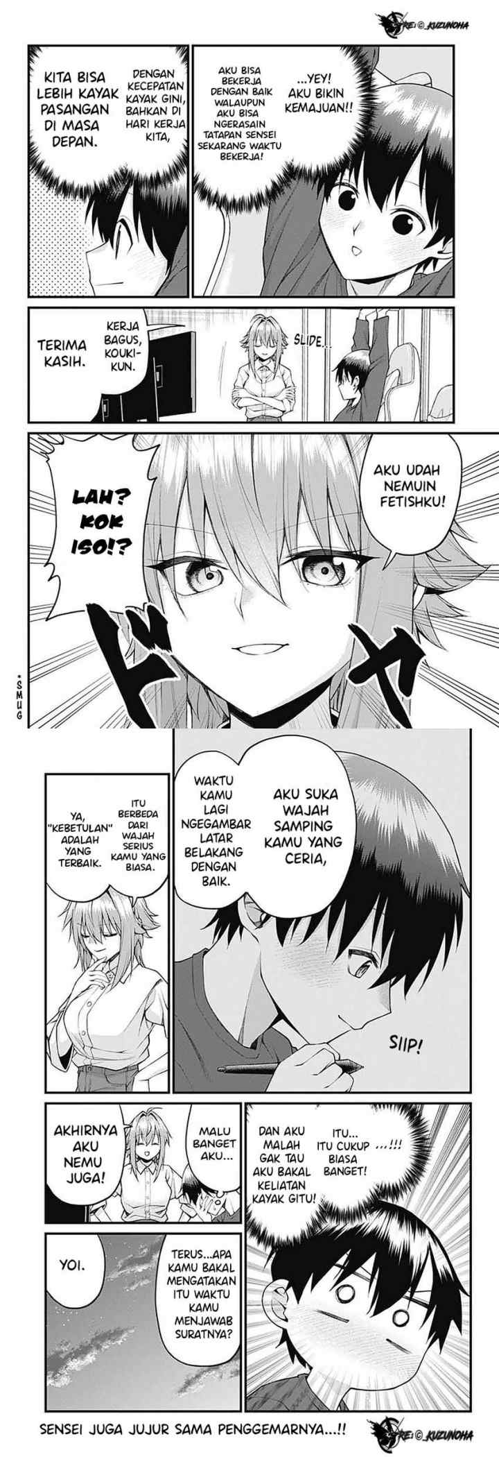 Akanabe-sensei wa Tereshirazu chapter 27 halaman 15