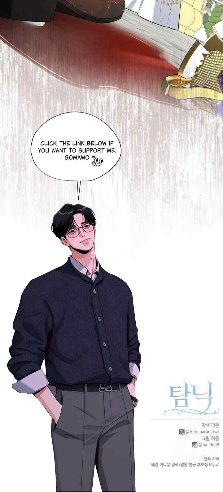 Indulgence chapter 9 halaman 20