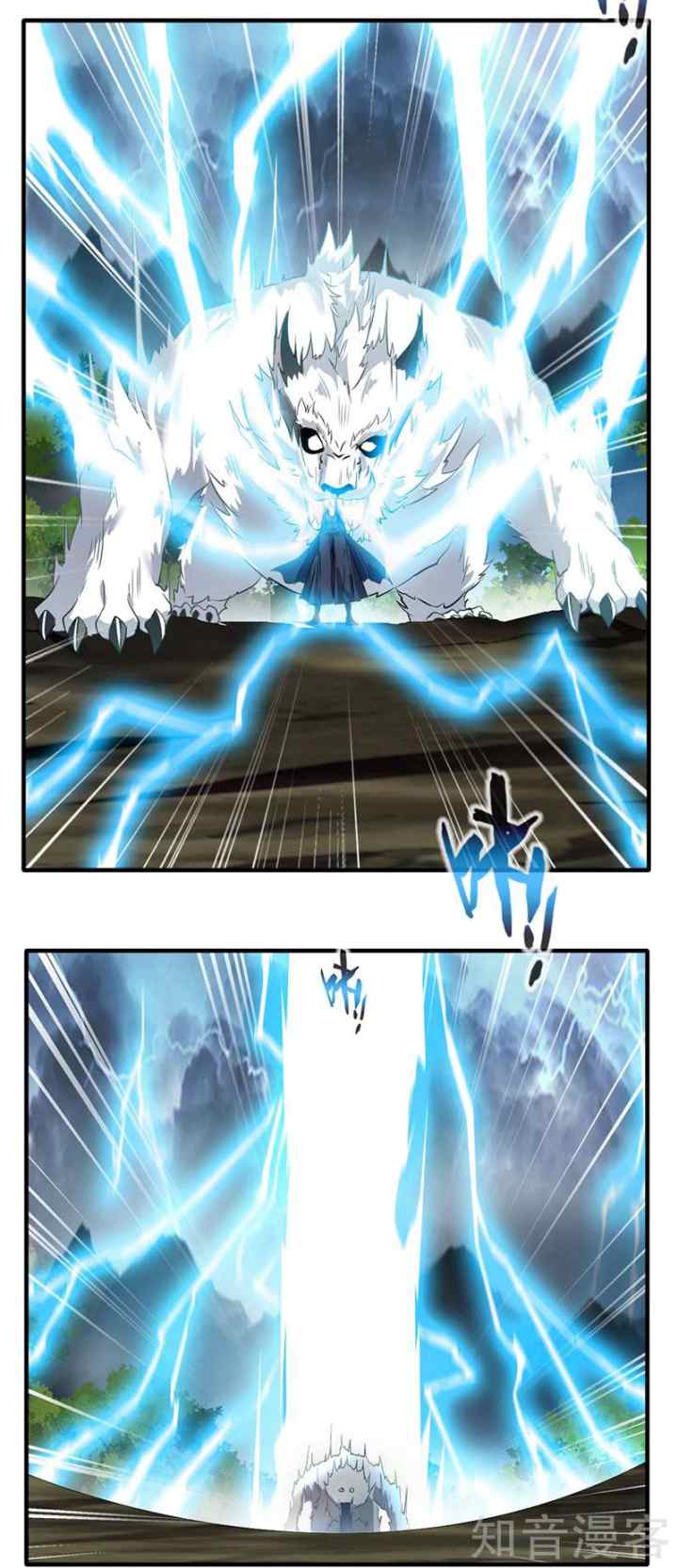 Jueshi Guzun chapter 14 halaman 15