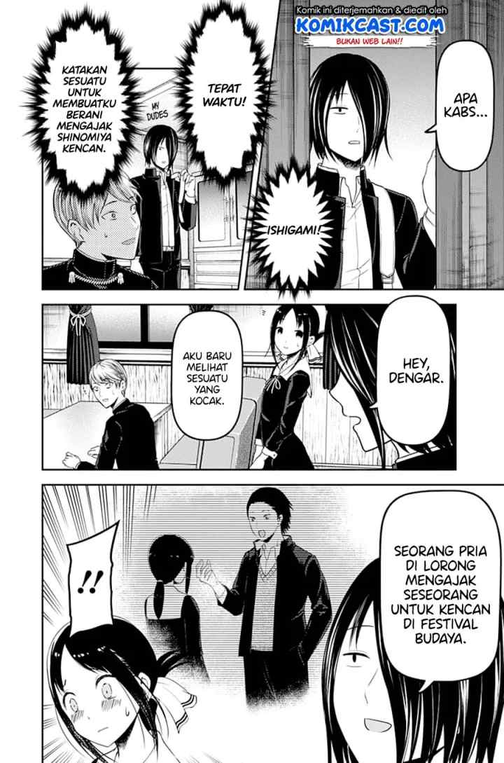Kaguya-sama wa Kokurasetai: Tensai-tachi no Renai Zunousen chapter 113 halaman 13