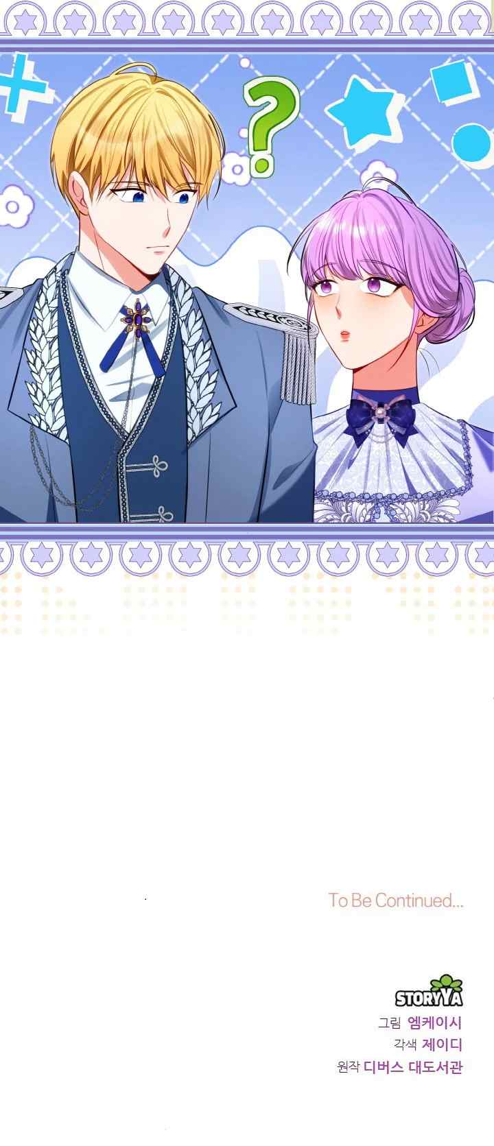 My Ex-Husband Is Calling For A Reunion chapter 26 halaman 16