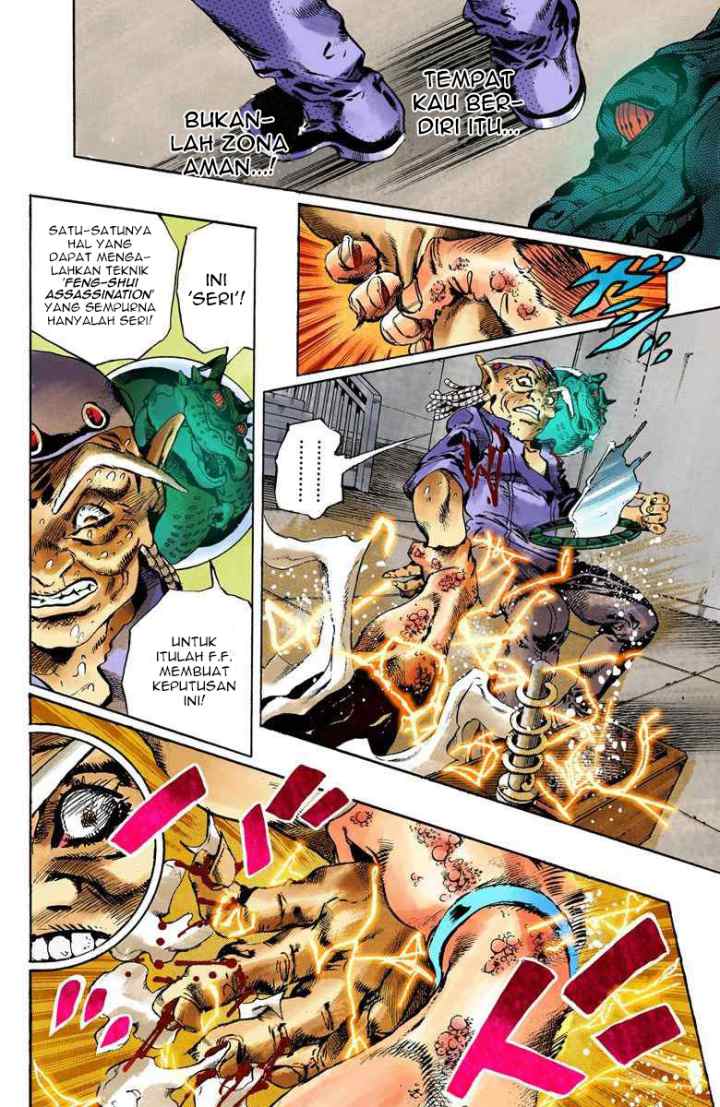 JoJo no Kimyou na Bouken - Stone Ocean chapter 73 halaman 6