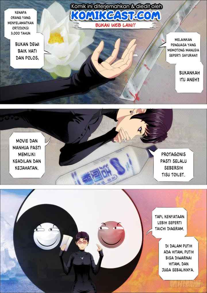 Iron Ladies chapter 243 halaman 10