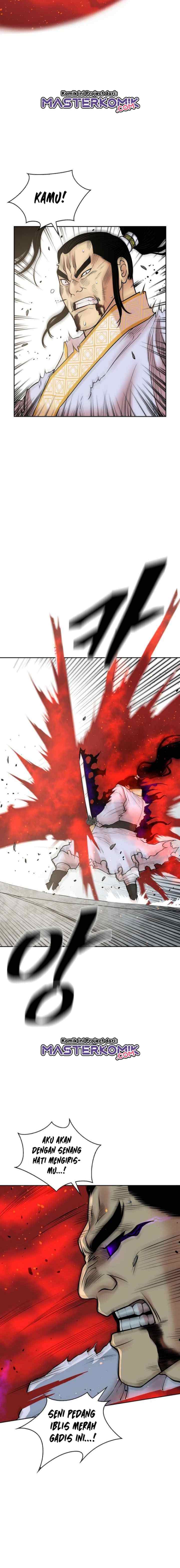 Record of the War God chapter 121 halaman 17
