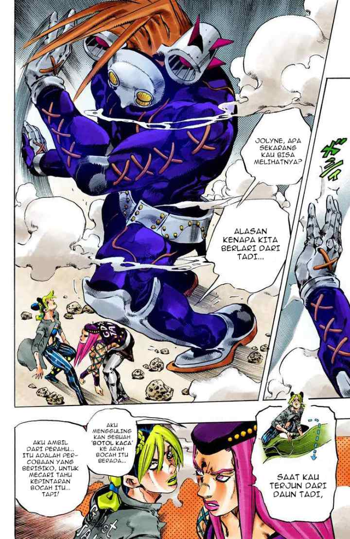JoJo no Kimyou na Bouken - Stone Ocean chapter 88 halaman 17