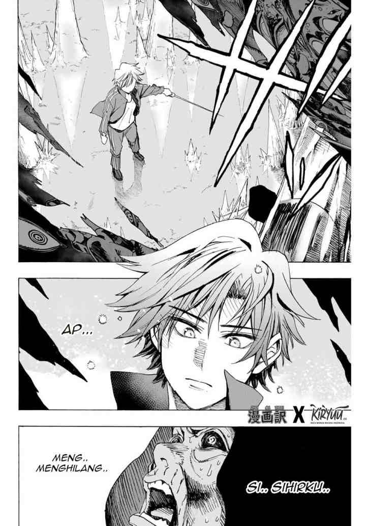 Hyouken no Majutsushi ga Sekai wo Suberu Sekai Saikyou no Majutsushi dearu Shounen wa, Majutsu Gakuin ni Nyuugaku Suru chapter 9 halaman 13