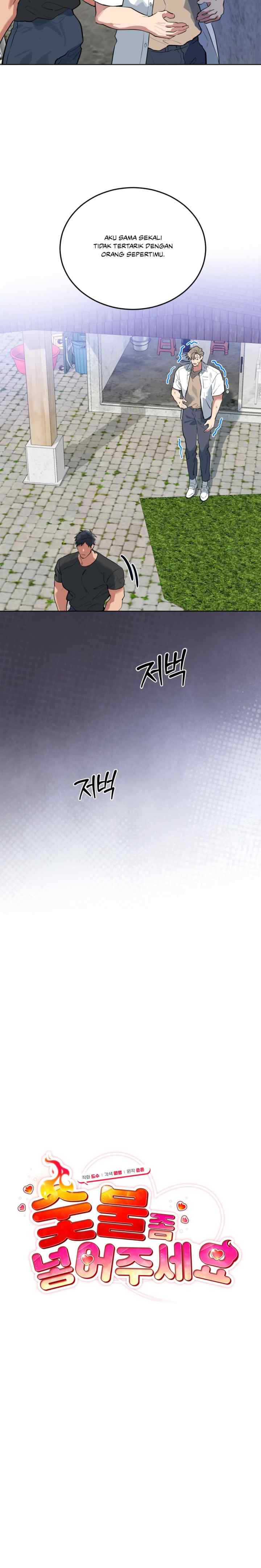 Please Add Some Charcoal chapter 23 halaman 14