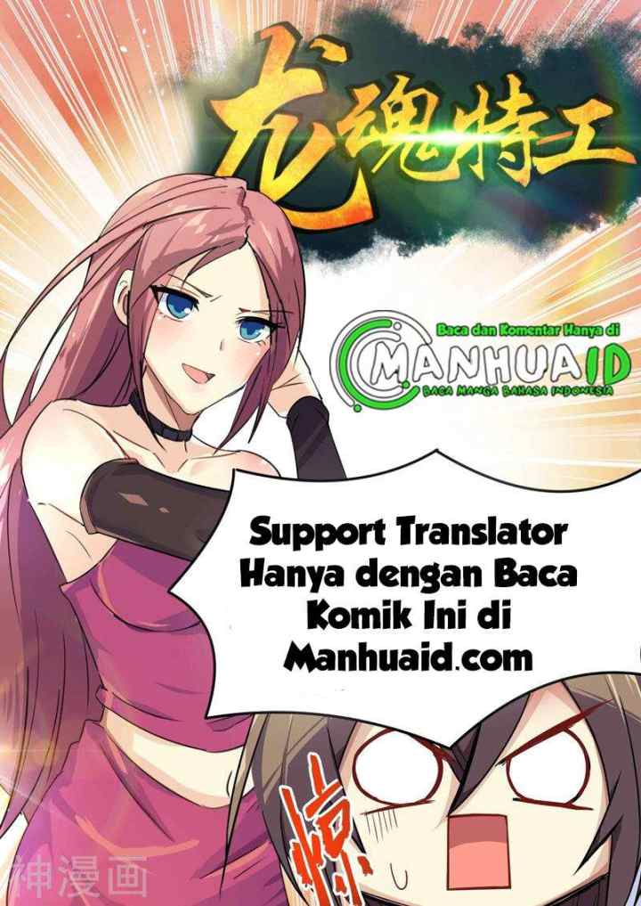 Dragon Soul Agent chapter 78 halaman 11