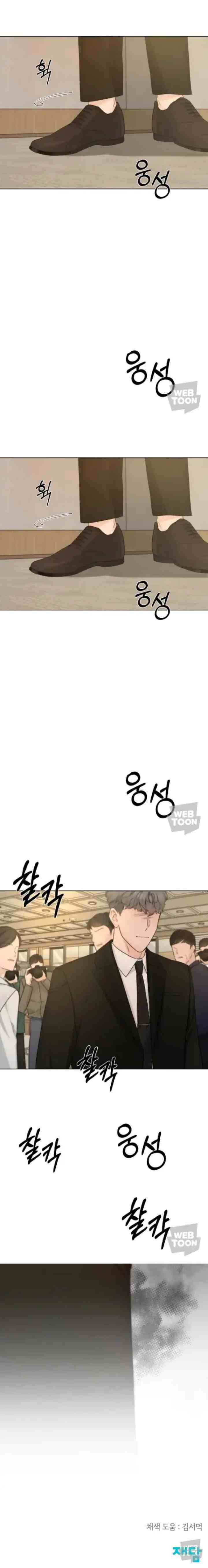 Another Love! chapter 50 halaman 7