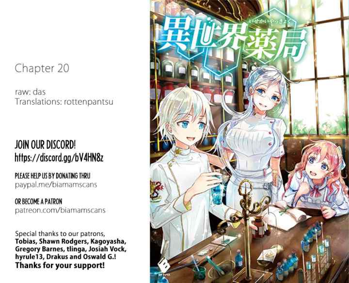 Isekai Yakkyoku chapter 20.1 halaman 19