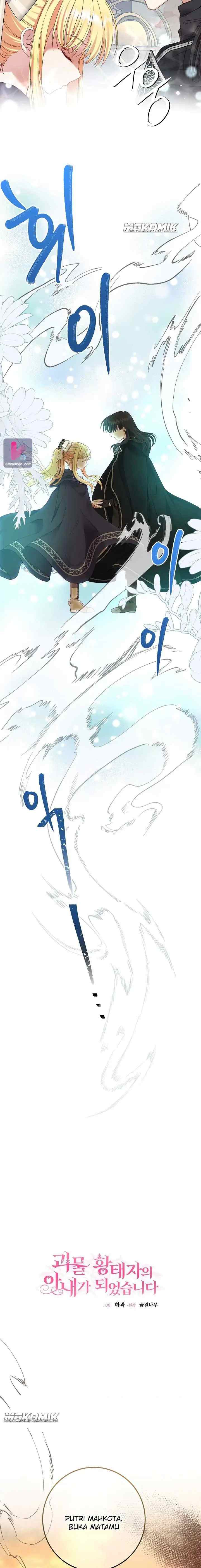 I Became the Wife of the Monstrous Crown Prince chapter 43 halaman 7