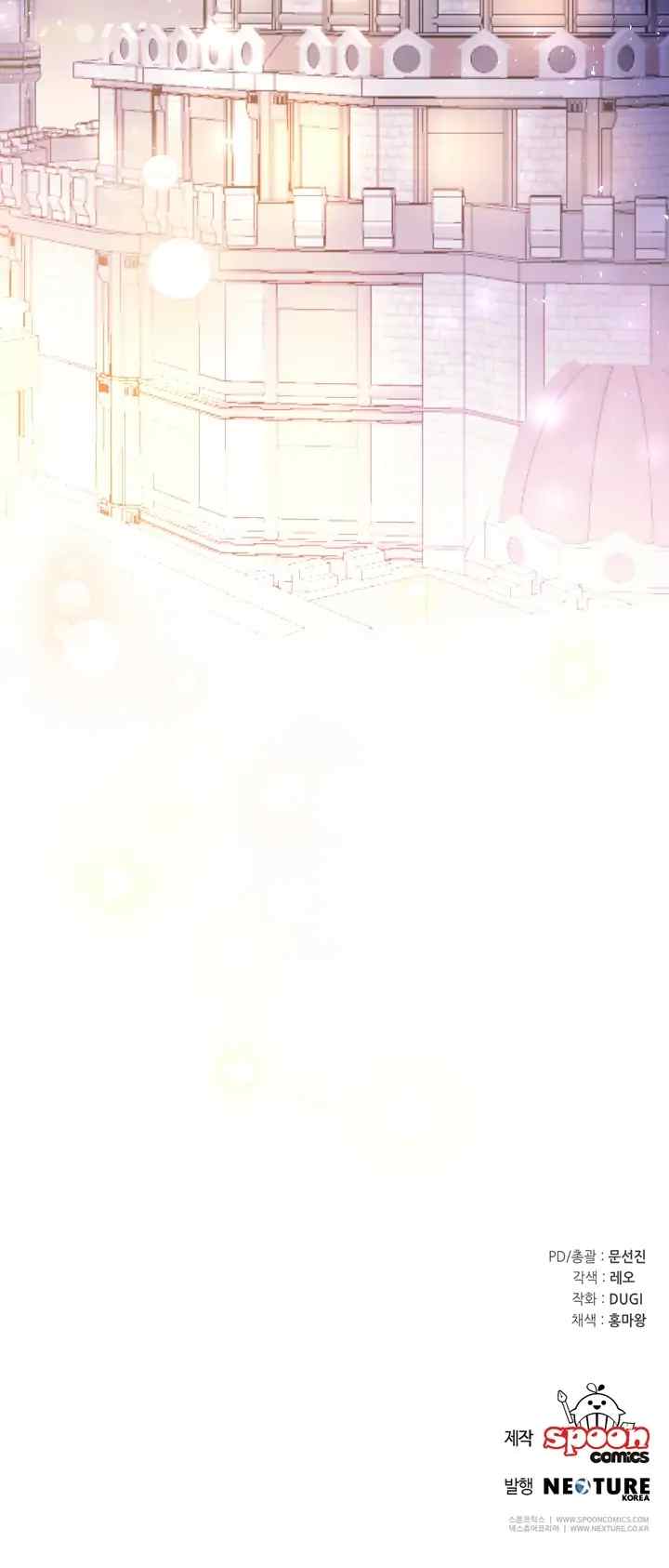 Dear, Come With Me chapter 24 halaman 16
