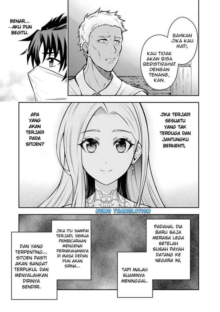 Rinkoku kara Kita Yome ga Kawaisugite Doushiyou chapter 11.1 halaman 16