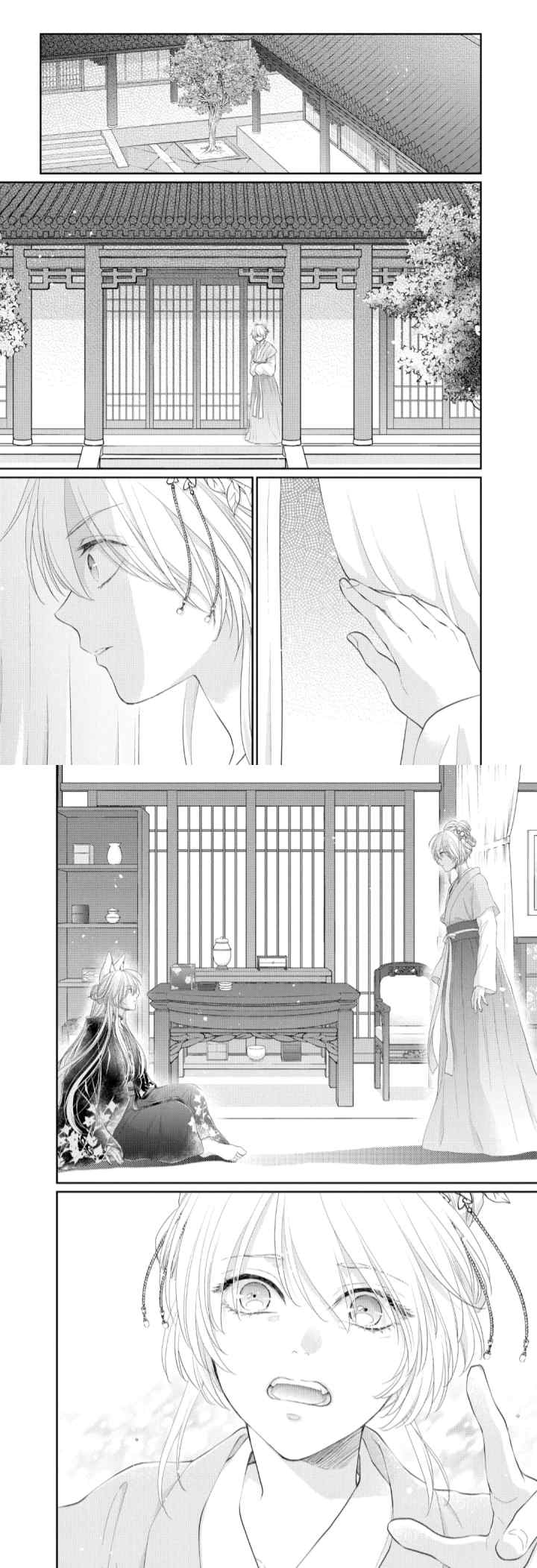 Ou no Kemono chapter 31 halaman 9