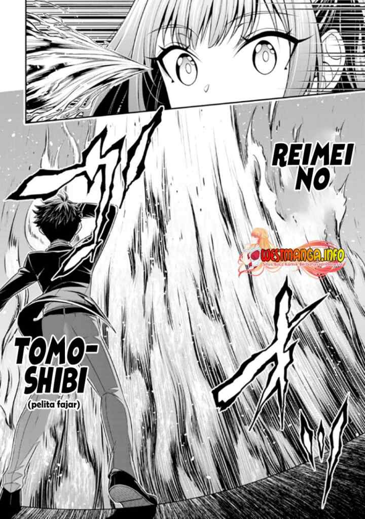 Tensei Gotoki De Nigerareru To Demo, Niisan? chapter 13.1 halaman 12