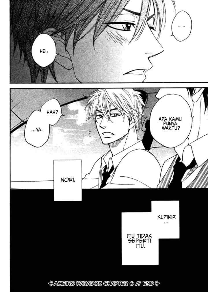 Ameiro Paradox chapter 6 halaman 18