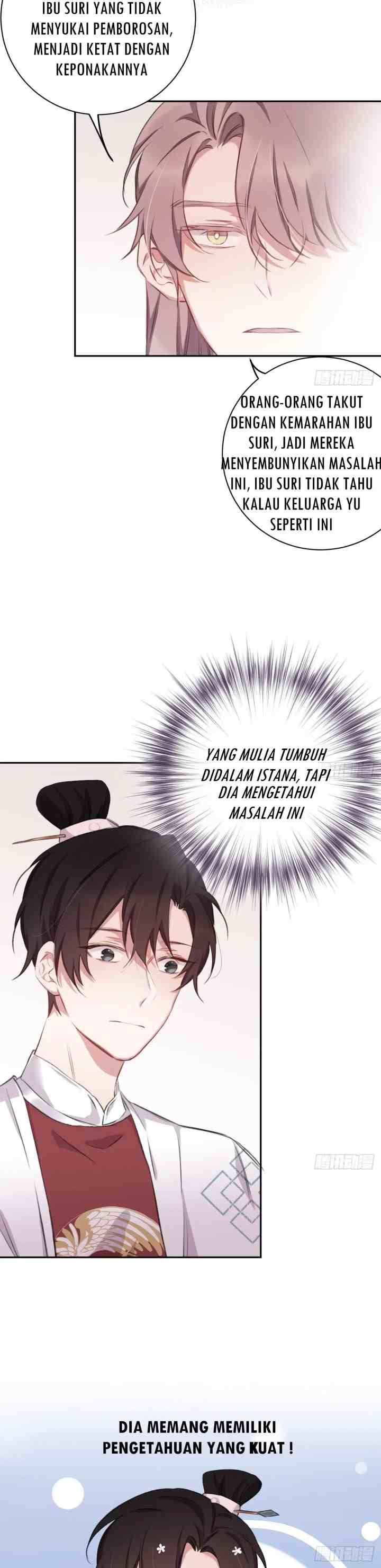 Missing Morning Court chapter 17 halaman 12