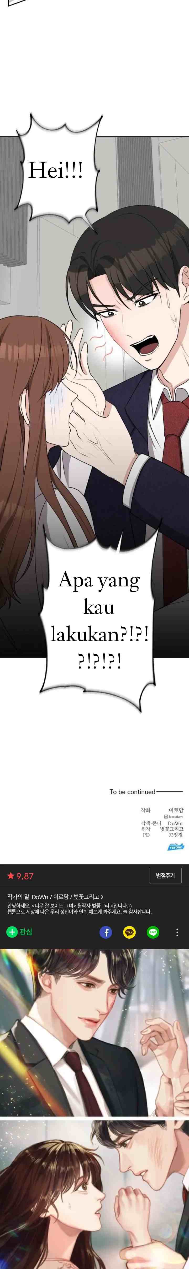 She Looks So Good chapter 1 halaman 14