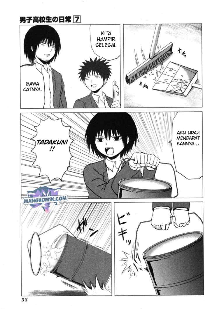 Danshi Koukousei no Nichijou chapter 98 halaman 6