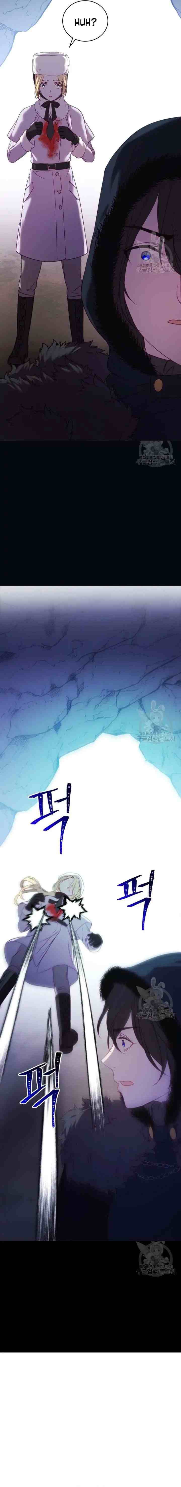 The Villain in the Horror Game Dreams of the Heroine Every Night chapter 17 halaman 9