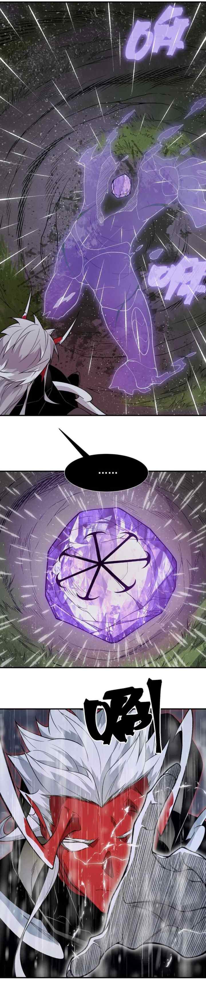 Demon Evolution chapter 118 halaman 12