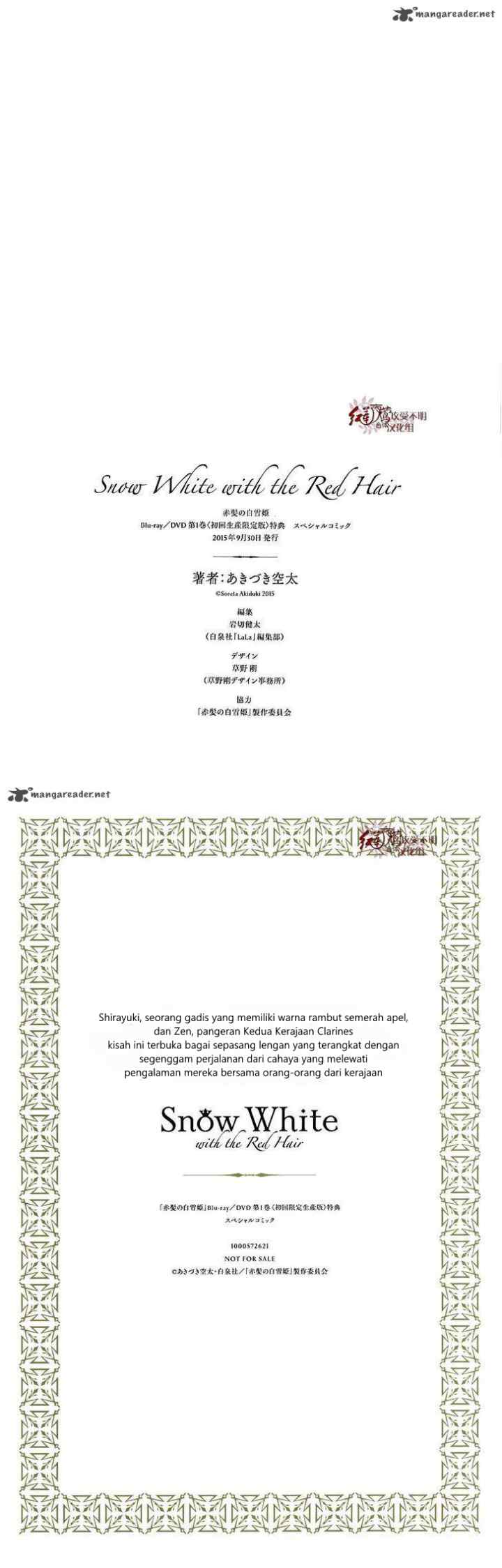 Akagami no Shirayukihime chapter 74 halaman 14
