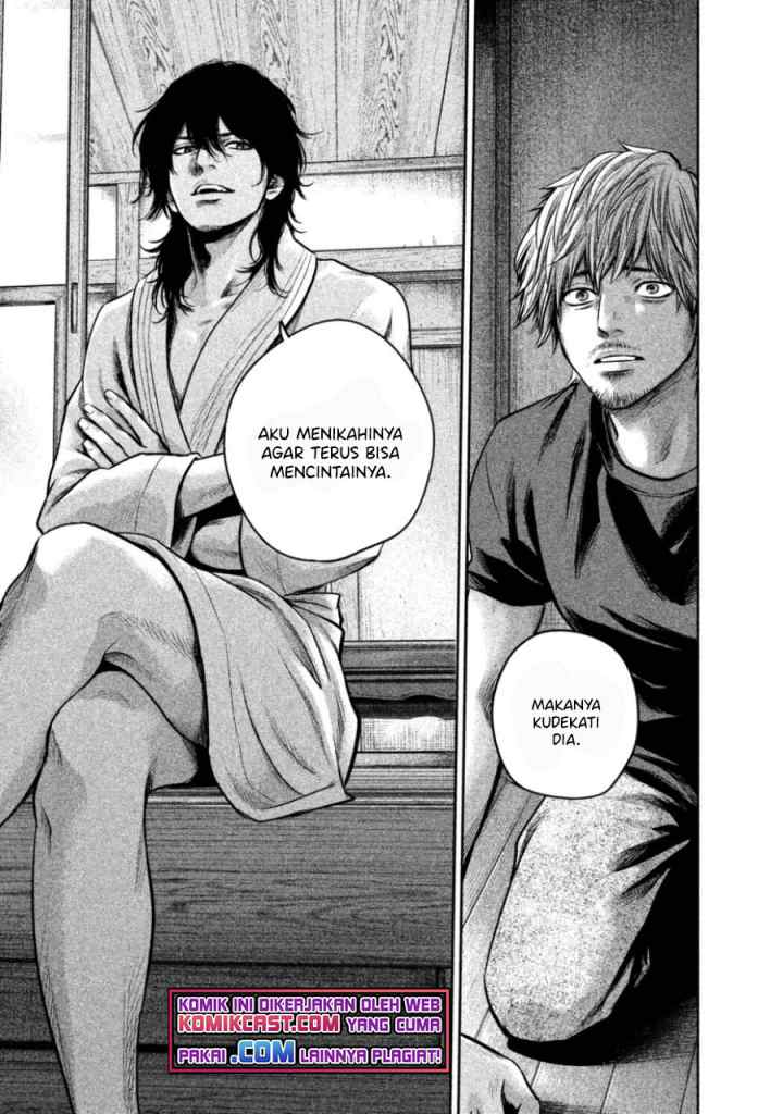 Hare-Kon chapter 132 halaman 12