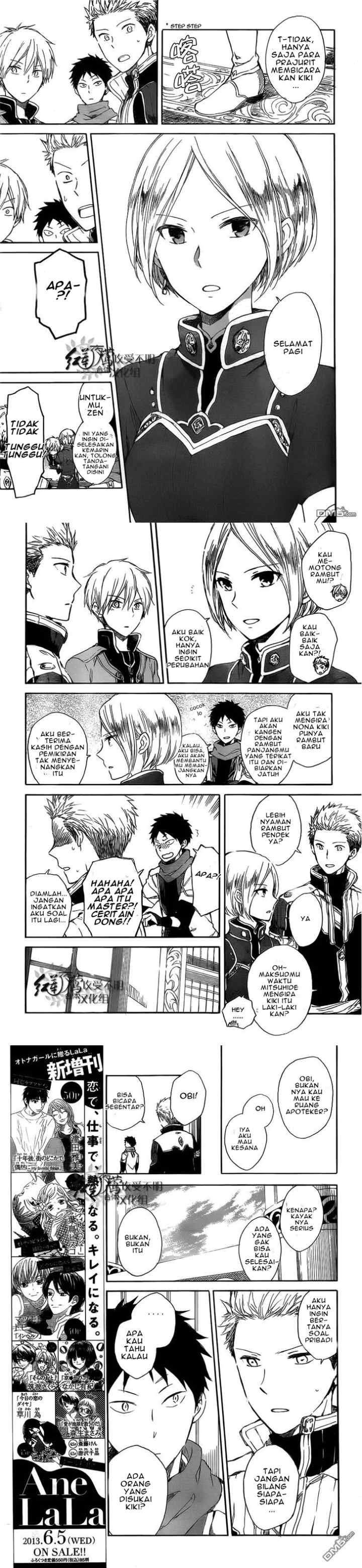 Akagami no Shirayukihime chapter 45 halaman 5