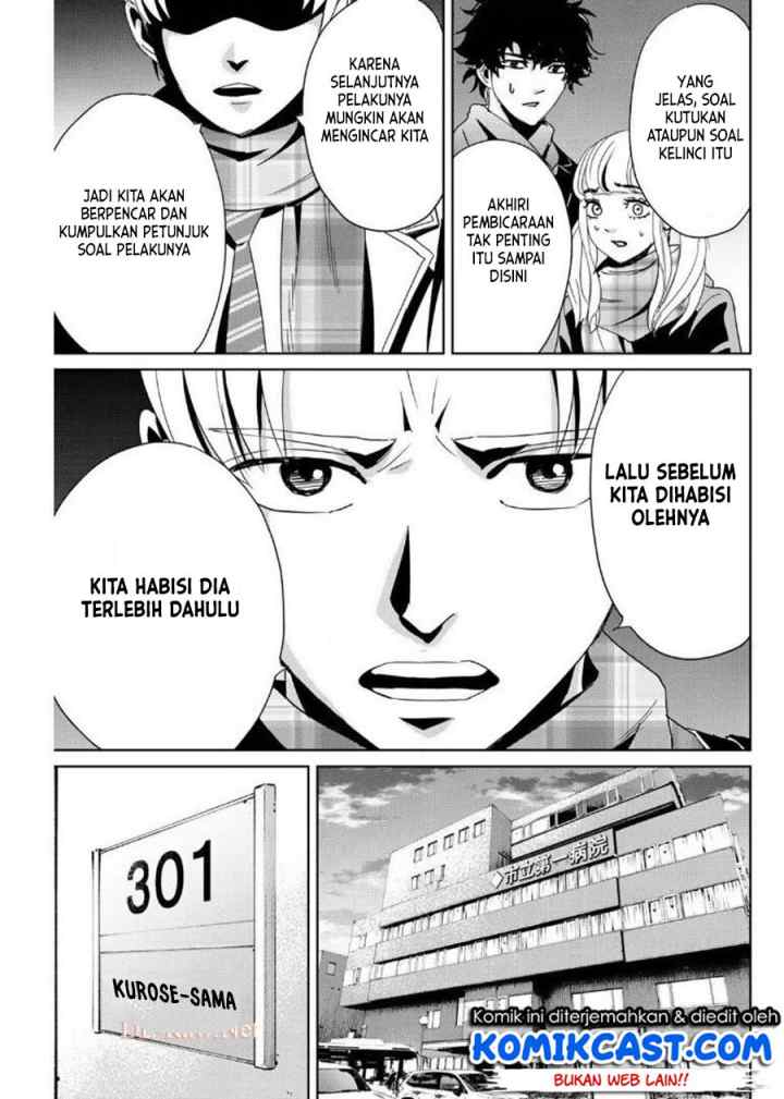 Fukushuu No Kyoukasho chapter 13 halaman 14
