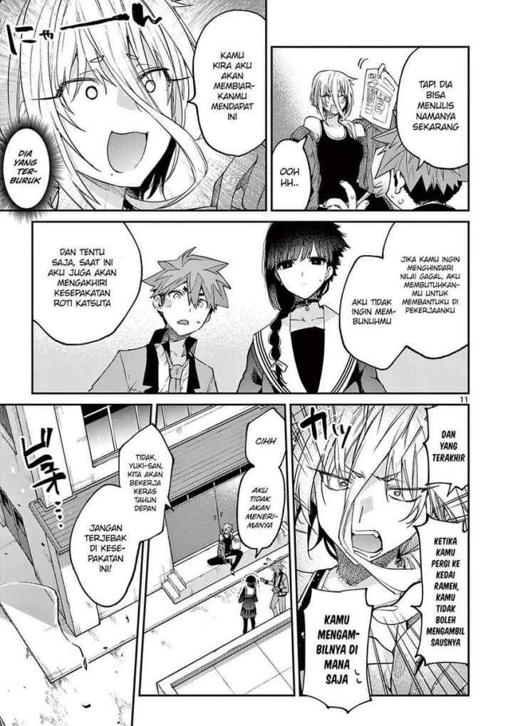 Kimi wa Meido-sama chapter 21 halaman 13