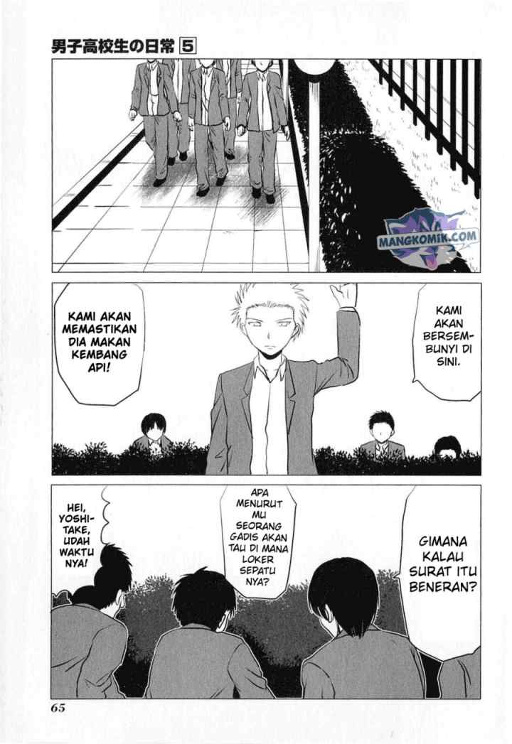 Danshi Koukousei no Nichijou chapter 75 halaman 6