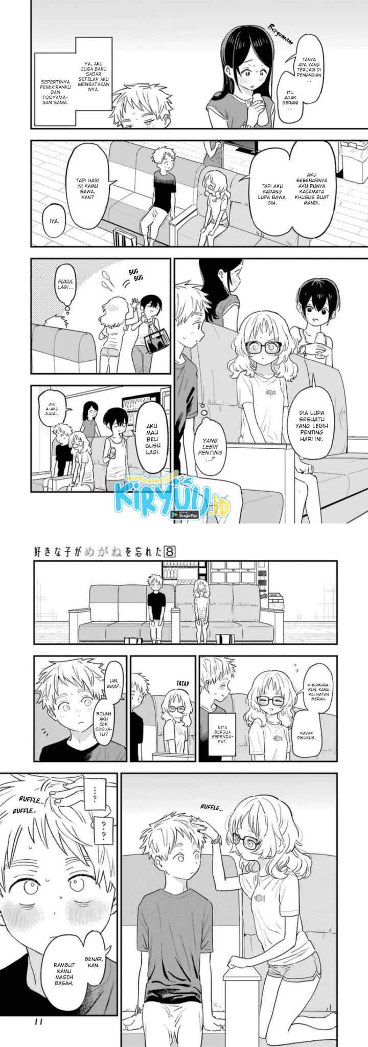 Sukinako ga Megane wo Wasureta chapter 75 halaman 7