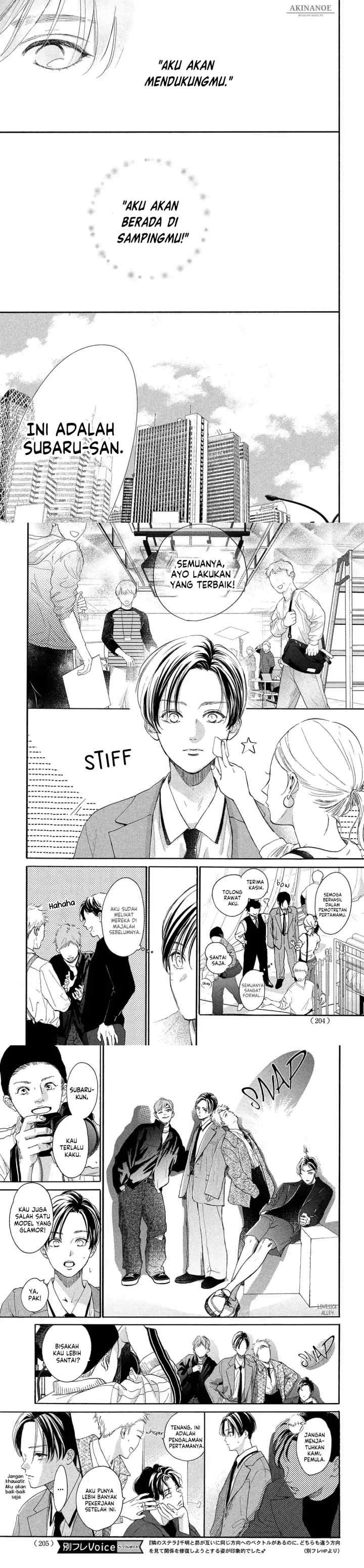 Tonari no Stella chapter 15 halaman 7