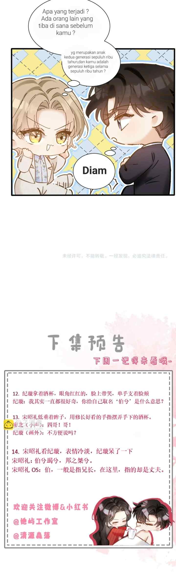 Passionate (Qing Mi) chapter 23 halaman 18