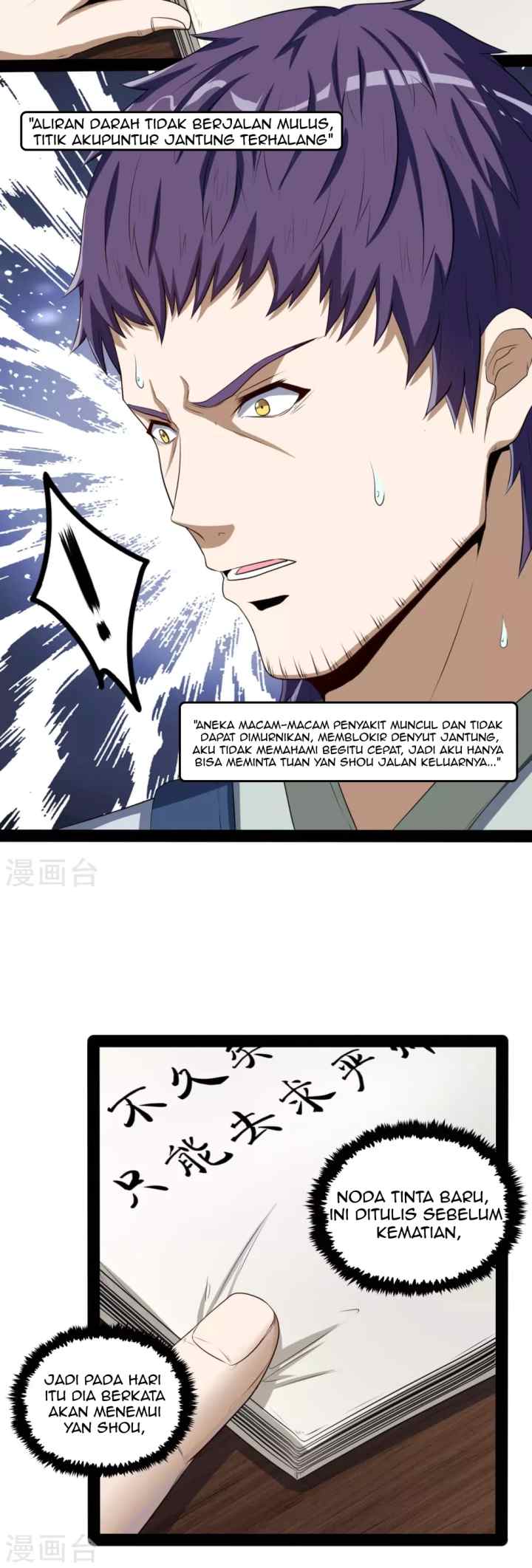 Stepping Through The Fairy River chapter 41 halaman 4