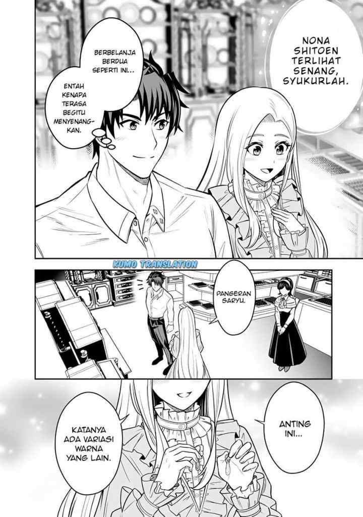 Rinkoku kara Kita Yome ga Kawaisugite Doushiyou chapter 12.1 halaman 15
